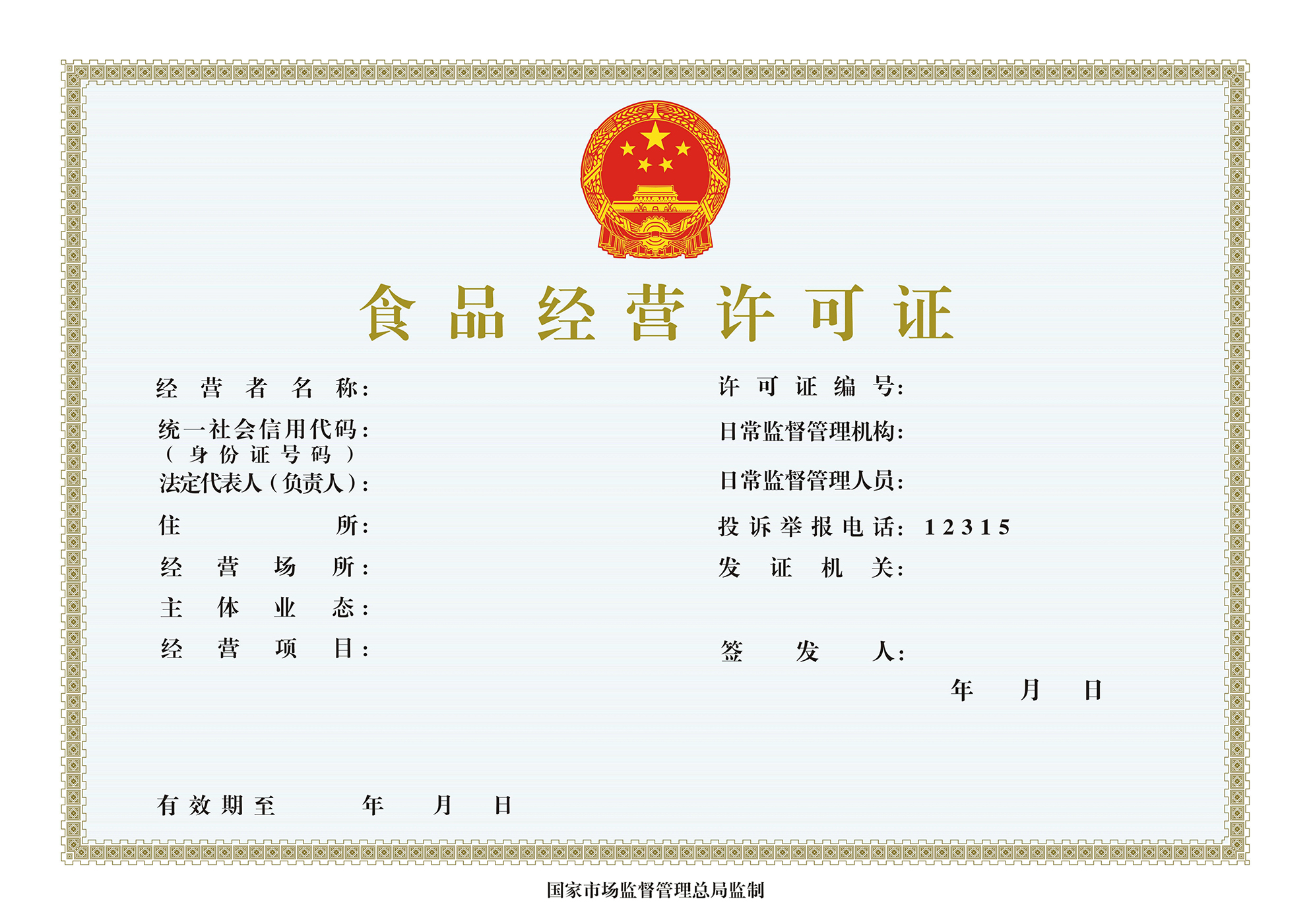 开啤酒厂和酒吧都需要什么文件和手续？帮你搞定准备清单！